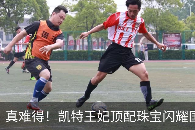 真难得！凯特王妃顶配珠宝闪耀国宴，一个细节看懂王室婚姻
